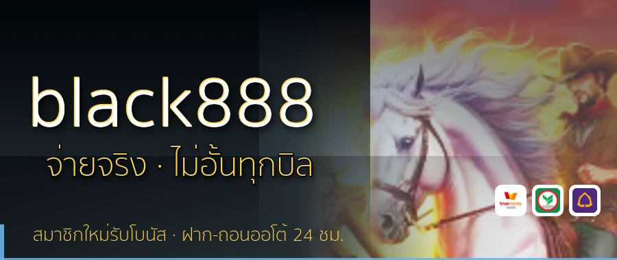black888